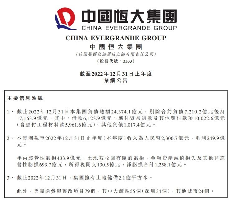 查洛巴在伤病问题上运气不佳，但一些与切尔西有关的人士私下里对他被蓝军抛弃的方式表示不满，查洛巴之前被认为是一笔有价值的资产。